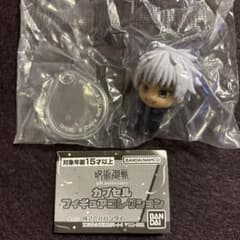 Jujutsu Kaisen Capsule Figure Collection Satoru Gojo
