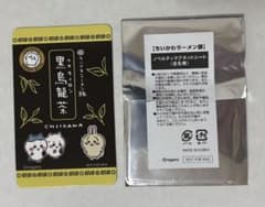 Black Oolong Tea Chiikawa Ramen Pig Magnet Sheet Chiikawa Hachiware Rabbit