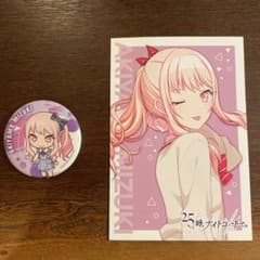 プロセカ SD 缶バッジ ポストカード 暁山瑞希 まとめ売りのサムネイル