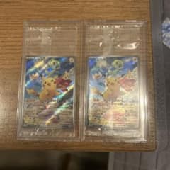 ポケモンカード ピカチュウ 001/SV-P 3枚セットのサムネイル