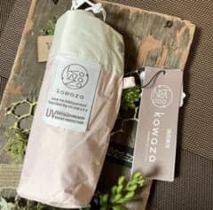 【大人気商品！】kowaza 楽にたためる！晴雨兼用の日傘　ピンクのバイカラーのサムネイル