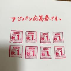 フジパン　2020年　ミッフィー　エコバッグのサムネイル