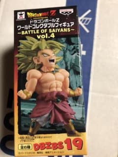 ドラゴンボール　ワールドコレクタブルBATTLE OF SAIYANS4ブロリーのサムネイル