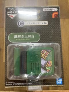 젤다 BANDAI 이펙톤 Nintendo