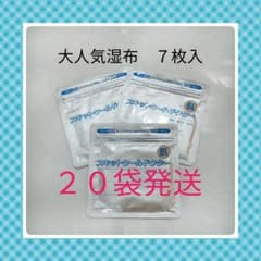 スキットクールドクター 7枚入×20袋 湿布 医薬品ではありません