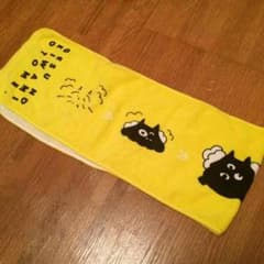 ゲスの極み乙女。タオルのサムネイル