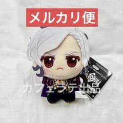 Fate Grand Order ちびぐるみ vol.14 モンテ・クリスト ①