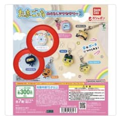 たまごっちめじるしアクセサリー3 ござるっち　エンたまのサムネイル