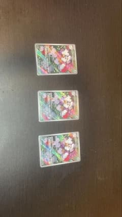ポケモンカード　イッカネズミAR 3枚セットのサムネイル