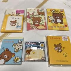 リラックマ文具のサムネイル