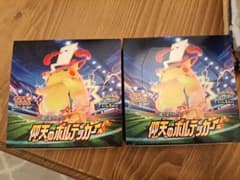 仰天のボルテッカー　2ボックス　シュリンク無しのサムネイル