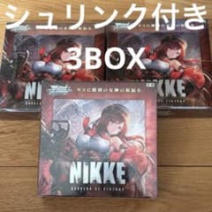 ヴァイスシュヴァルツ BOX 勝利の女神：NIKKE Vol.2　3BOX