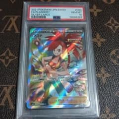 値下げ済PSA10 アスナ SR - メルカリ
