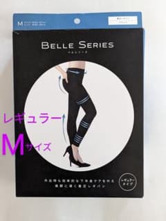 ベルミス 着圧レギパン ブラック М 完売のサムネイル