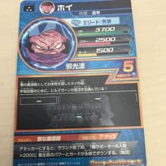 ホイ スーパーレア 即購入ありのサムネイル
