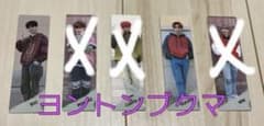MCND Not Over ヨントン特典