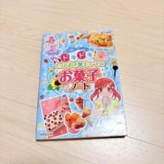 むー様 リクエスト 2点 まとめ商品 - メルカリ