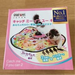 まいけるプロフ読んでから様専用のサムネイル