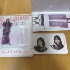 櫻坂46 村井優 ローソン　アクリルスタンド キーホルダー 缶バッジのサムネイル