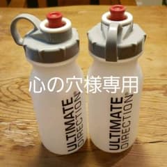 ULTIMATE DIRECTION ボトル ２本 とパンツのサムネイル