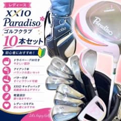 Paradiso ゴルフクラブセット セサミストリートキャディーバック付き XXIOゼクシオキャディバッグ付 Paradiso レディースゴルフ10本セット