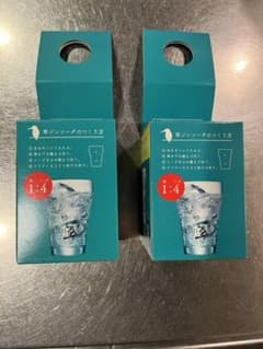 翠 グラス 2個のサムネイル