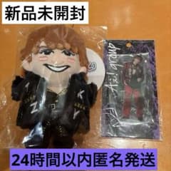 Aぇ! group 小島健はぴぬいアクスタ セットのサムネイル