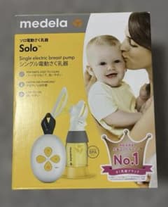 メデラ　ソロ電動さく乳器のサムネイル