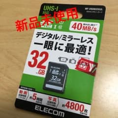 ELECOM SDカード(32GB)のサムネイル