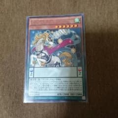 マジェスペクターユニコーンのサムネイル