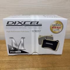 未使用 DIXCEL M-Type 111 4869 ベンツ用 未使用 DIXCEL M-Type 111 4869 ベンツ用 - メルカリ