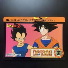 ドラゴンボールGT カードダス No.3 孫悟空vsウーブ | Shop at