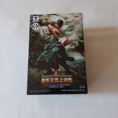 造形王頂上決戦　ワンピース　ロロノア・ゾロのサムネイル