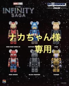 ナカちゃん様専用のサムネイル