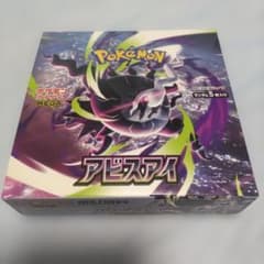 新品未開封】アビスアイ BOX ペリペリ有り シュリンク無し ポケモン