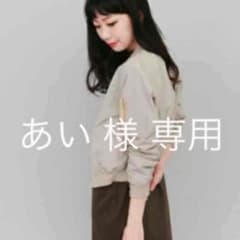 KBF MA-1のサムネイル