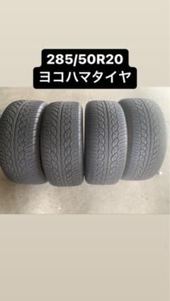 ヨコハマタイヤ　285/50R20 PARADA Spec-Xのサムネイル