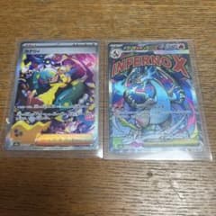 カナリィ SAR ＋メガリザードンX MA 2 枚ゼント - メルカリ