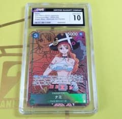 【最安値・GEM MINT10・極美品】ナミ パラレル　頂上決選 PSA10相当 最安値・GEM MINT10・極美品】ナミ パラレル 頂上決選 PSA10相当