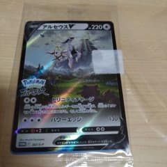 アルセウスV  レジェンズ 特典 カード ポケカ ポケモンのサムネイル