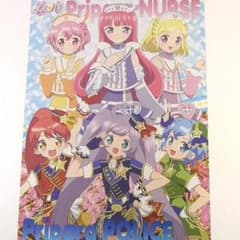 プリパラ ダブり 1枚100円 プリパラナース プリパラポリス プリパラポリス ナースコーデ ポスター - メルカリ