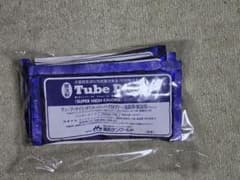 森永サンワールド Tube Diet 5包セットのサムネイル