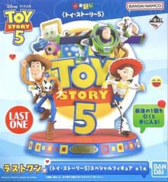 S*S様 TOYSTORY ラストワン賞　フィギュアのサムネイル