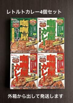 Thumbnail of レトルトカレー　4個セット