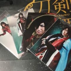和泉守兼定 生写真 セットのサムネイル