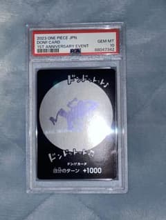 2023 ONE PIECE ドン!!カード 1周年イベント PSA10 - メルカリ