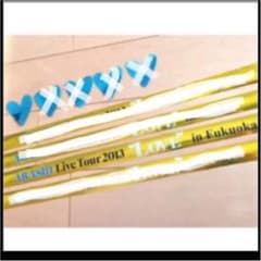 嵐 LOVE 銀テープのサムネイル