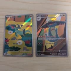 あ*ず様 ポケカメガドリームexのドラメシヤAR1枚とドロンチAR1枚の
