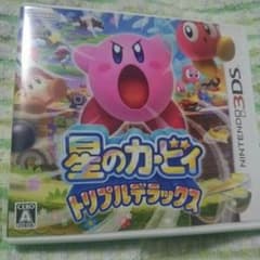 星のカービィ トリプルデラックスのサムネイル