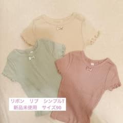 リブTシャツ リボン付き　新品未使用のサムネイル